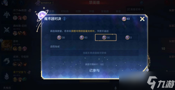 王者荣耀五五朋友节白嫖皮肤攻略：参与活动，轻松拿奖