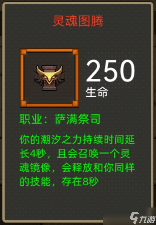 异世界勇者《异世界勇者》350版本开荒&毕业攻略——奶萨（挂机流）