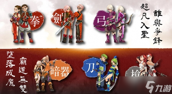 《新墨魂 Online》改版更新—不可杀Boss&究极套上线