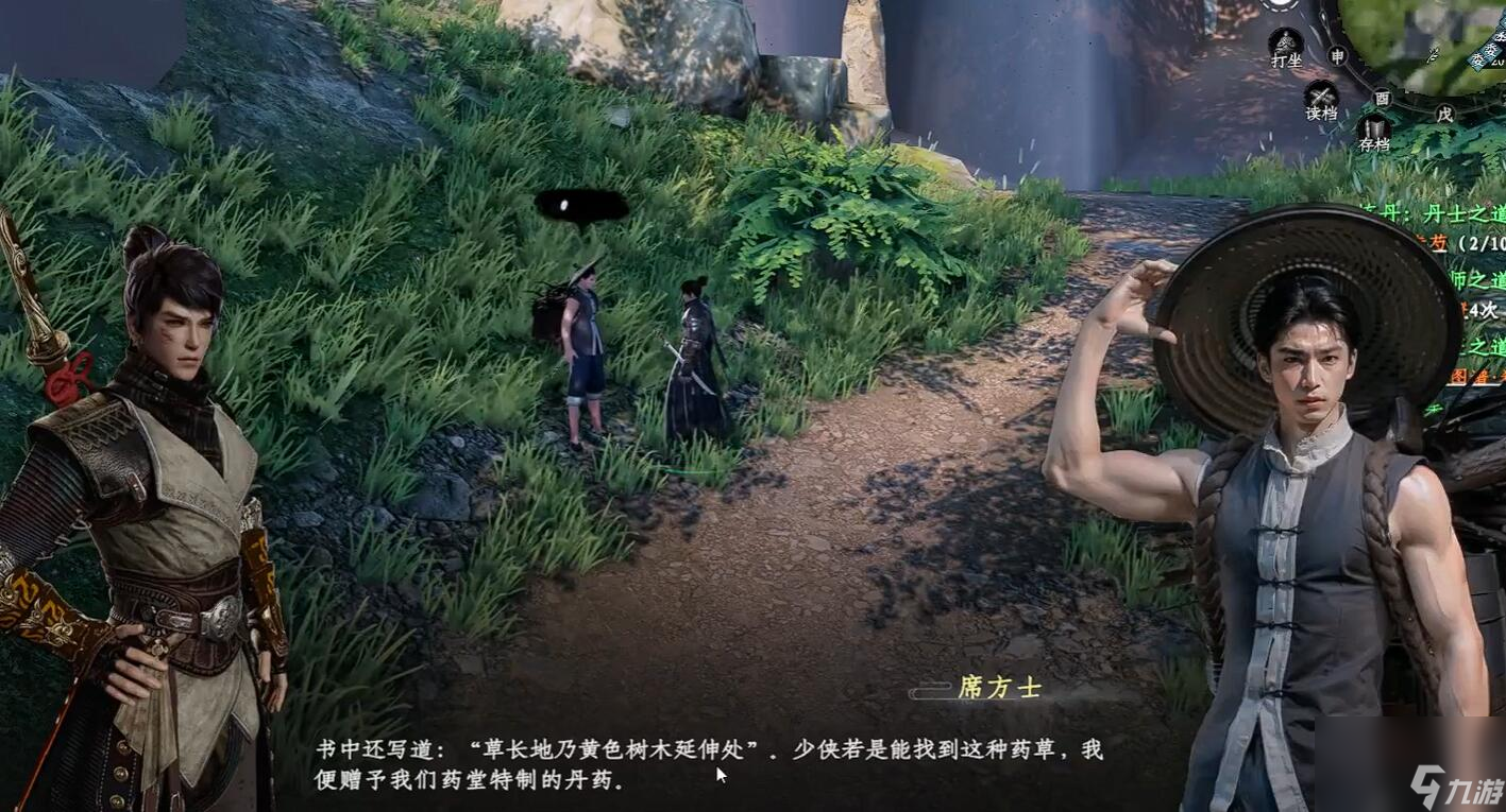 《下一站江湖2》刺蒺藜获取攻略