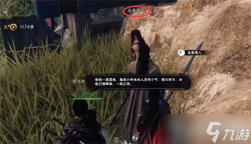 下一站江湖2监牢岛在哪 监牢岛坐标一览
