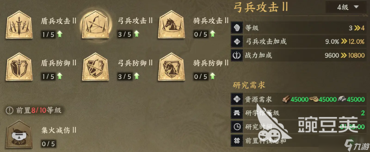 三国群英传策定九州甘宁好玩吗 策定九州甘宁强度一览