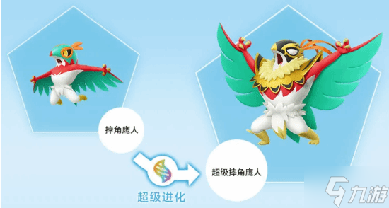 《宝可梦ZA》超级摔角鹰人宣传片 大战怪力肌肉对决!