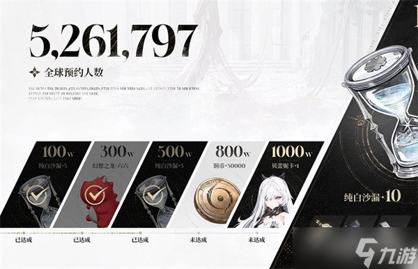 二重螺旋什么时候上线 公测时间一览