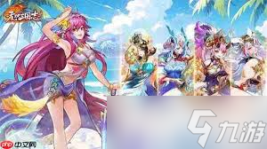 无双三国志幻金武将妲己属性技能是什么
