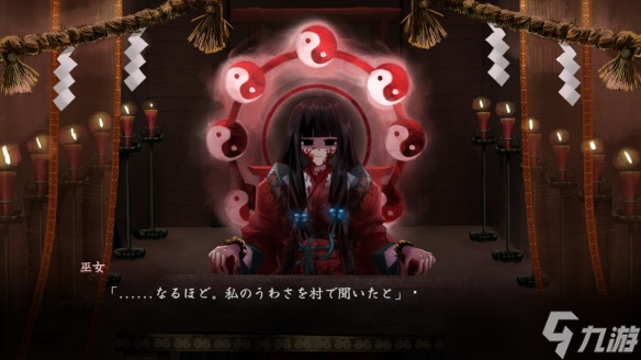 《祸祓》Steam即将推出！拷问祓除恶灵 拯救无辜巫女