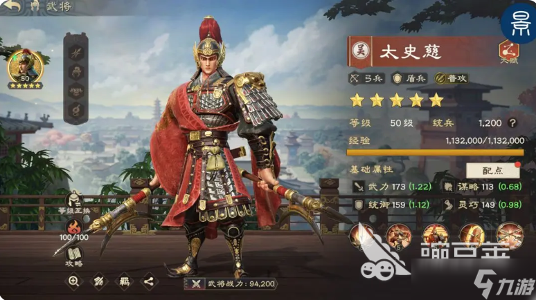偃武吴国阵营武将有哪些 偃武手游吴国阵营武将分享