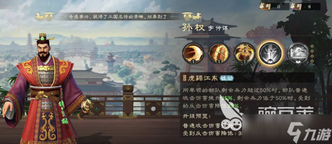 偃武开荒平民最强阵容介绍 偃武开荒平民最强阵容是什么