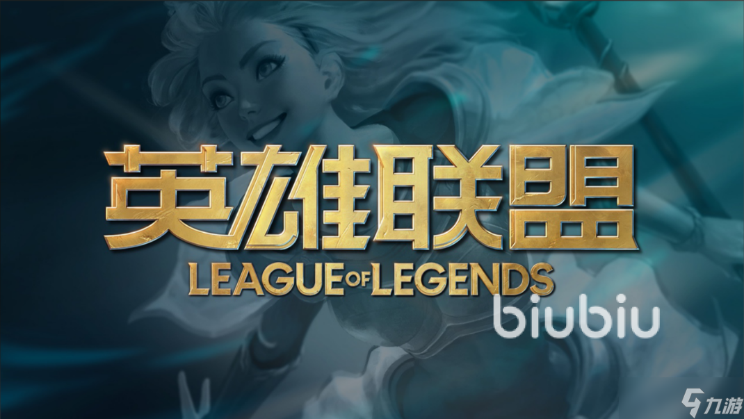 LOL加速器哪个好用 lol玩一会就卡顿一下怎么办