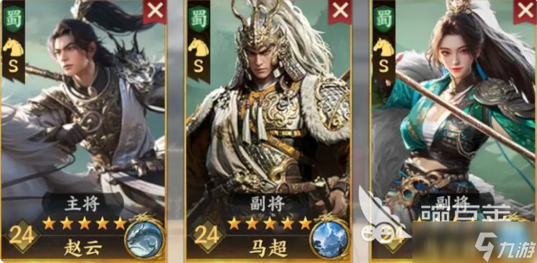 三国群英传策定九州最强配队分享 三国群英传策定九州强势阵容一览