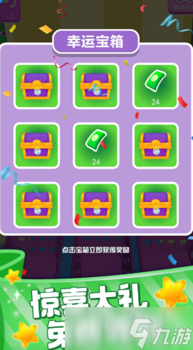 装满它公测时间 装满它什么时候上线