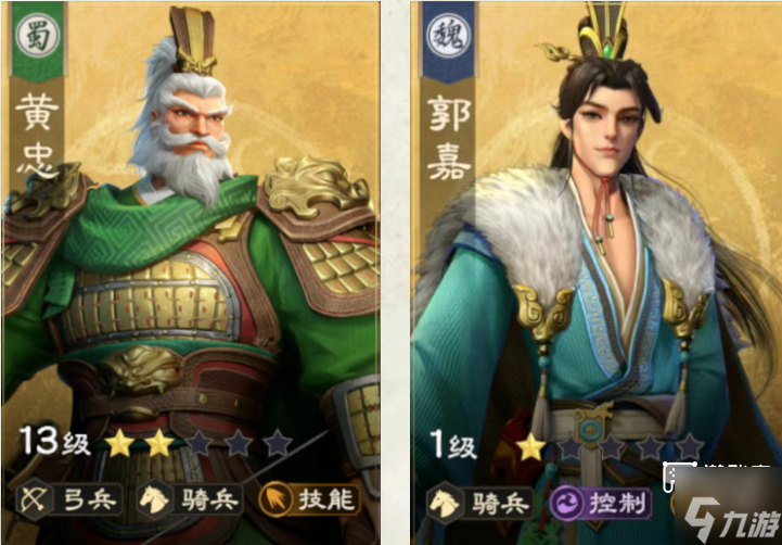 偃武开荒阵容搭配推荐攻略
