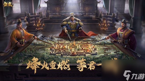 偃武开荒阵容怎么搭配-开荒阵容搭配攻略