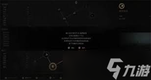 明末渊虚之羽斧子天赋技能怎么选