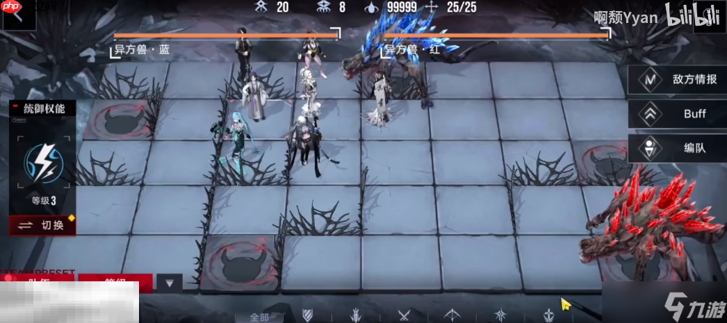 无期迷途暗域第24期异方兽怎么打 异方兽打法攻略大全