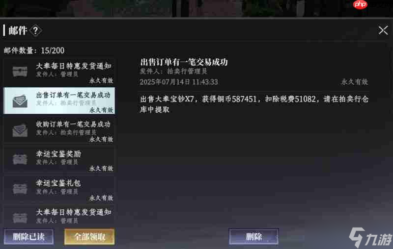 大奉打更人幸运宝鉴值得买吗 幸运宝鉴性价比详细分析