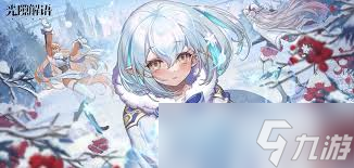 光隙解語安德莉亞技能是什么