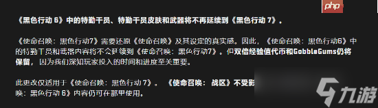 晨报|《使命召唤22》不会继承前作内容 30年老将谈出走卡普空并来到腾讯光子