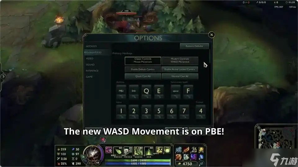英雄联盟WASD模式来袭：走A一键启动，WASD时代开启