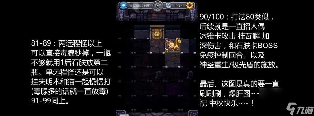 不思议迷宫英雄之村隐藏冈布奥佐罗获取攻略（如何找到英雄之村中的隐藏冈布奥佐罗）