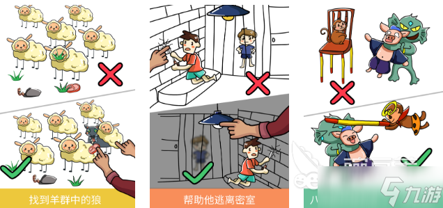 人气高的益智小游戏在哪里下载 2025耐玩的益智游戏排行榜推荐
