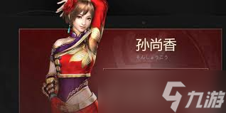偃武孙尚香技能厉害吗