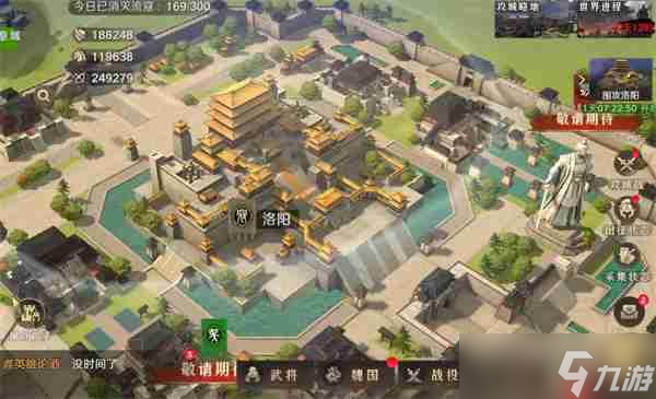 问鼎三国军械库系统玩法机制介绍