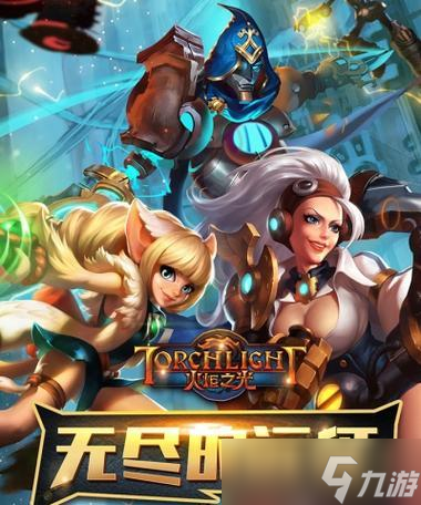 火炬之光2职业选择指南（选择最适合你的职业）