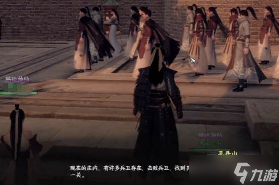 《下一站江湖2》流火获取
