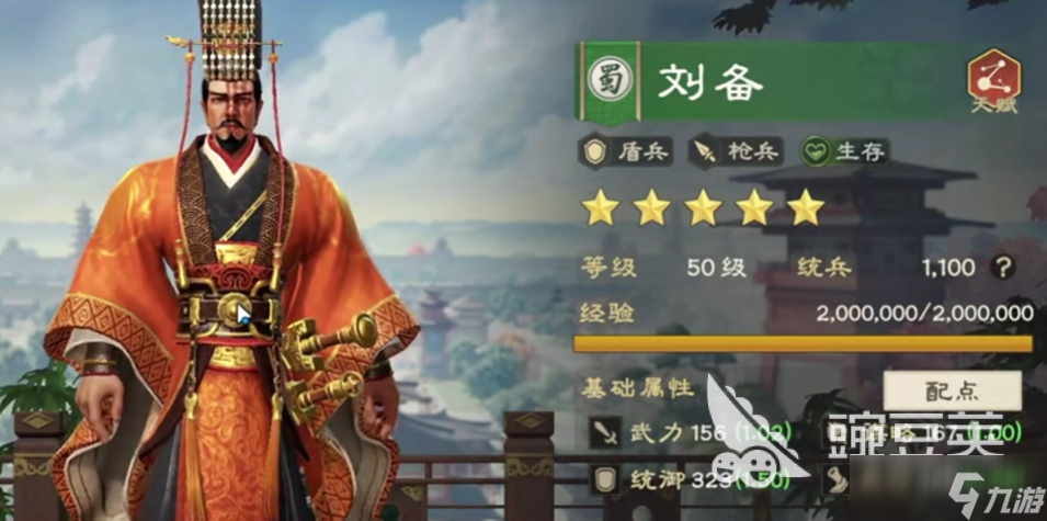 偃武所有阵容大全介绍 偃武一共有哪些阵容