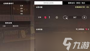 星痕共鸣荣誉币如何获取