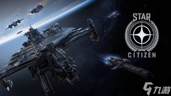 终于要来了？《星际公民》预计最早2027年正式推出！