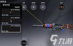 代号撤离用什么武器好