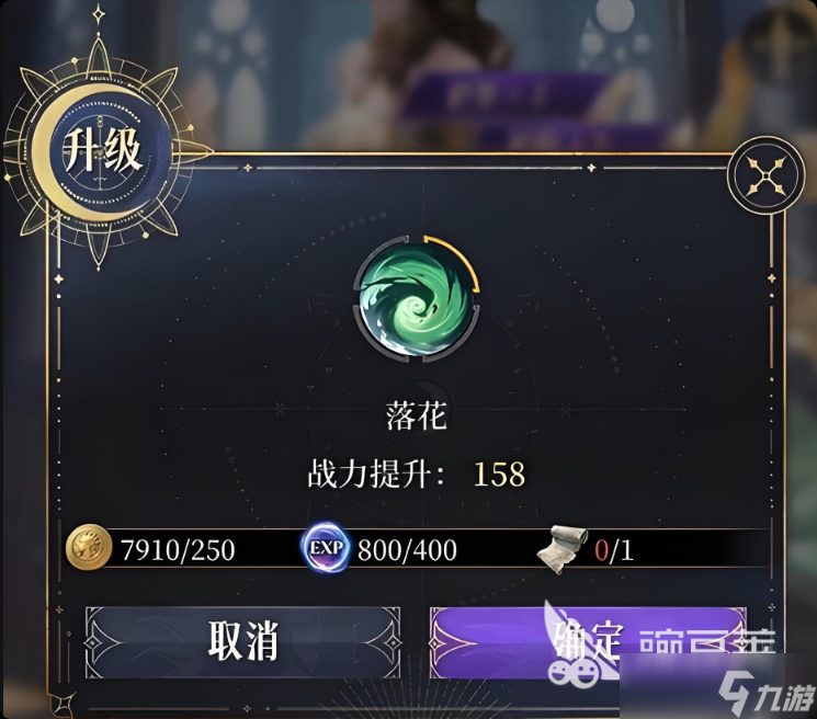 不朽箴言波塞冬怎么玩 不朽箴言波塞冬玩法介绍