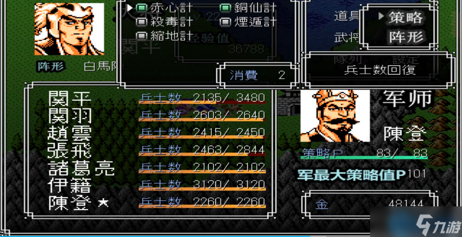 兵符全攻略 从襄阳城到南郡的决胜通行证