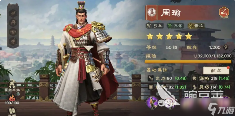 偃武吴国阵营武将有哪些 偃武手游吴国阵营武将分享