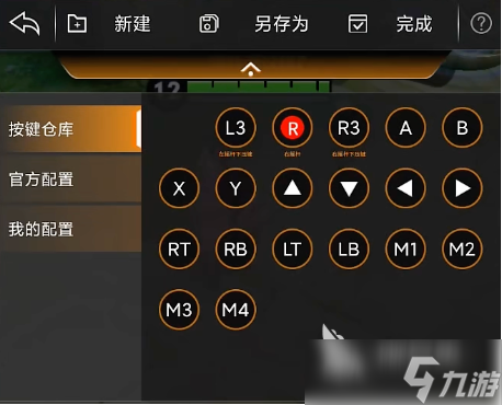 王者荣耀世界手柄设置方法 王者荣耀世界手柄模式在哪里设置