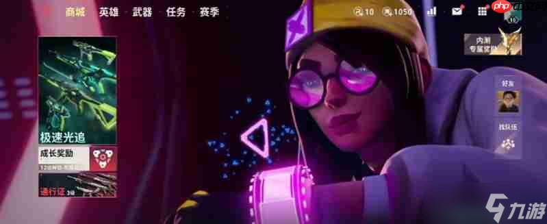 <a id='link_pop' class='keyword-tag' href='https://www.9game.cn/wwqyynxd1/'>无畏契约手游</a>怎么获得皮肤 源能行动皮肤获取方法