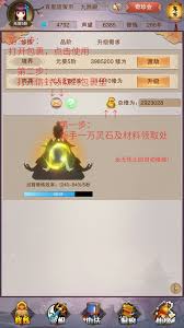 想不想修真元婴出窍的作用是什么