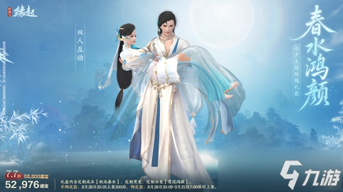 周年遇七夕！《剑网3缘起》周年宴携七夕新品共谱江湖浪漫