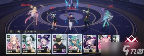 伊瑟芙蕾雅T0辅助养成攻略