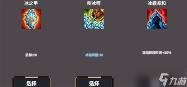桌面副本物语转职指南