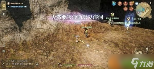 最终幻想14水晶世界沙斯塔夏溶洞怎么打 沙斯塔夏溶洞打法教学