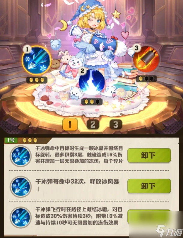 向僵尸開炮實用皮膚有哪些