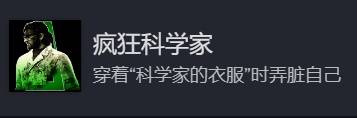 《合金装备3重制版》难点成就达成攻略