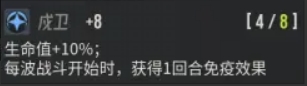 伊瑟芙蕾雅T0辅助养成攻略