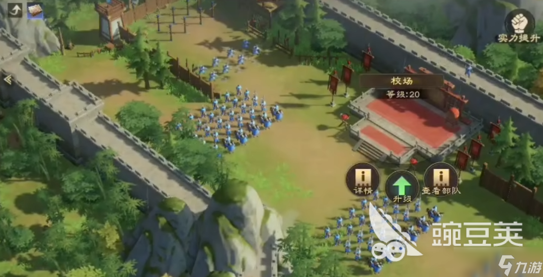 三国群英传策定九州打地是什么 三国群英传策定九州开荒打地攻略