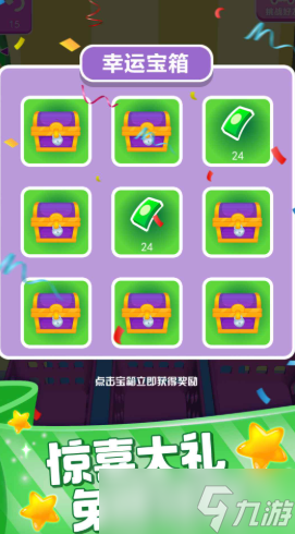 装满它公测时间