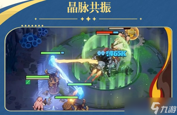 剑与远征启程祖娅怎么样