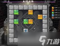 下一站江湖2誓盟碑三件套如何获取